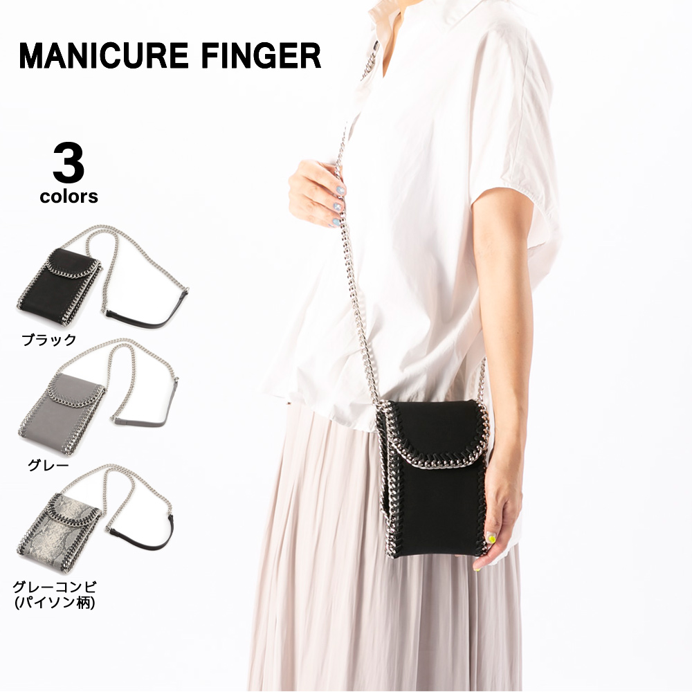 マニキュアフィンガー MANICURE FINGER ショルダーバッグ スマホショルダー　マルチポシェット XKB(945a)【FITHOUSE ONLINE SHOP】