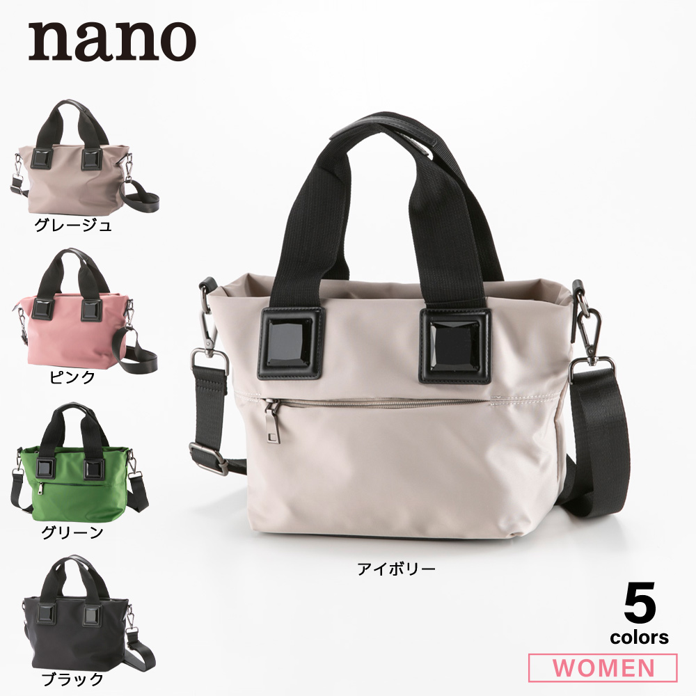 【送料無料】ナノ nano ショルダーバッグ XKB(939a)【FITHOUSE ONLINE SHOP】