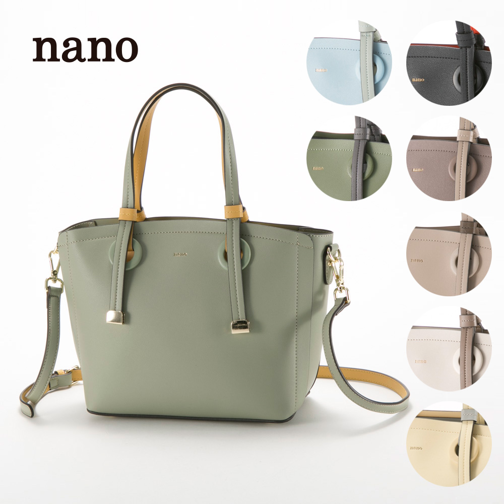 【送料無料】ナノ nano ハンド・トートバッグ 97210【FITHOUSE ONLINE SHOP】