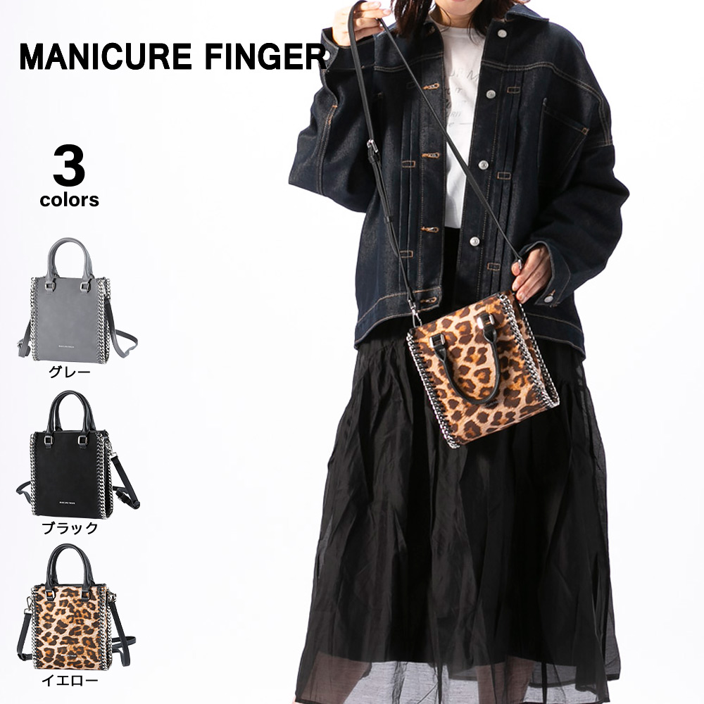 マニキュアフィンガー MANICURE FINGER ショルダーバッグ 縦型手提げポシェット ND(903a)【FITHOUSE ONLINE SHOP】