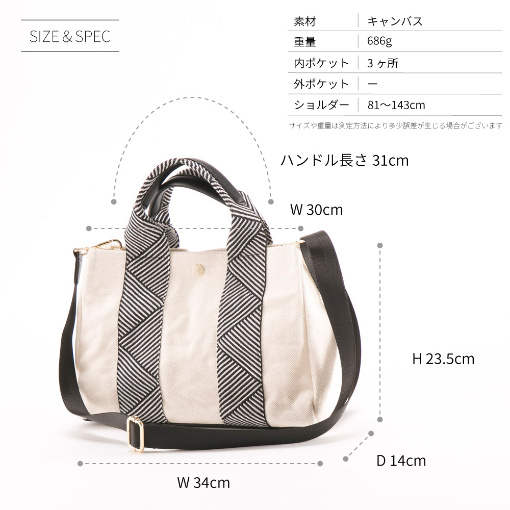 ナノ nano ハンド・トートバッグ NX(996a)【FITHOUSE ONLINE SHOP】