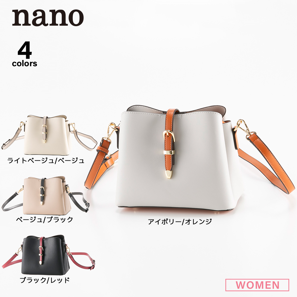 【送料無料】ナノ nano センターバックル金具ショルダーバッグ XKB(1019a)【FITHOUSE ONLINE SHOP】