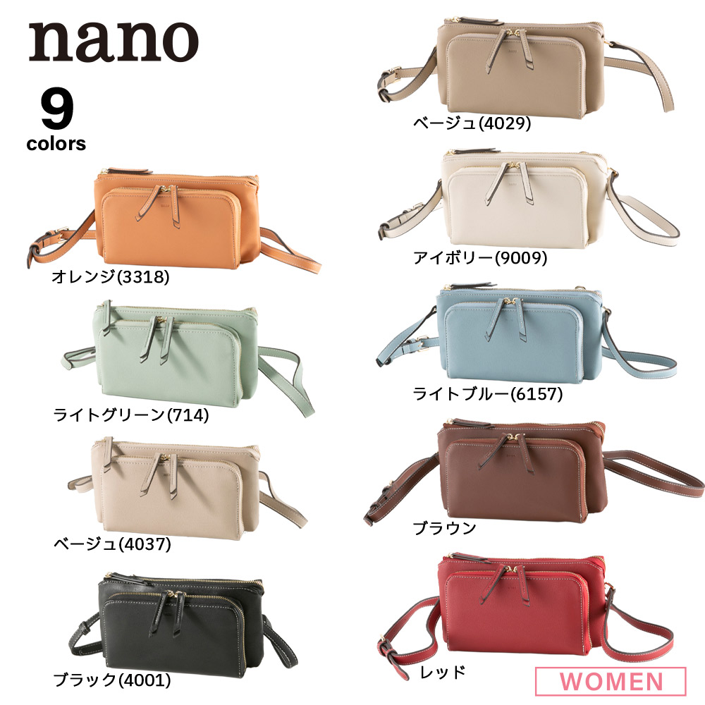 ナノ nano お財布ショルダーバッグ XKB(1020a)【FITHOUSE ONLINE SHOP