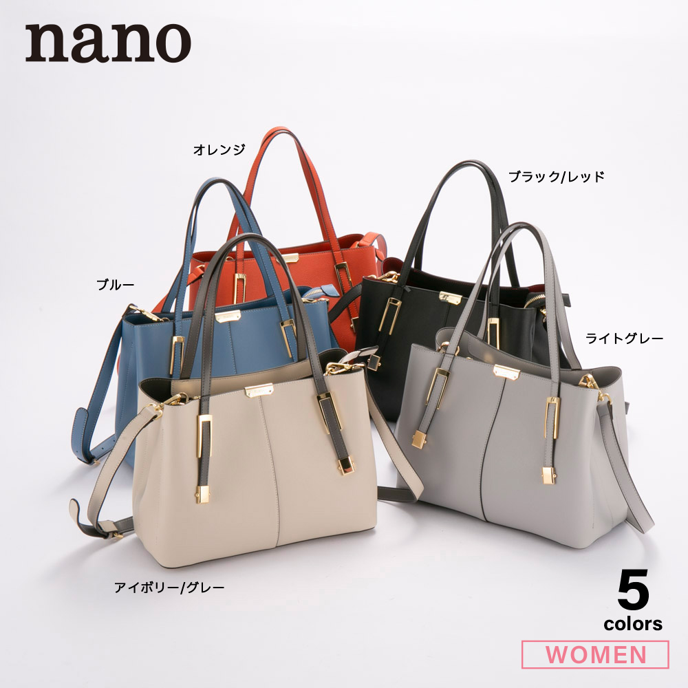 ナノ nano ハンド・トートバッグ メタルロゴ2WAYショルダー付き 96845【FITHOUSE ONLINE SHOP】