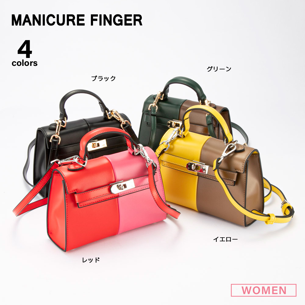 マニキュアフィンガー MANICURE FINGER バイカラーミニショルダーバッグ XKB(1211a)【FITHOUSE ONLINE SHOP】