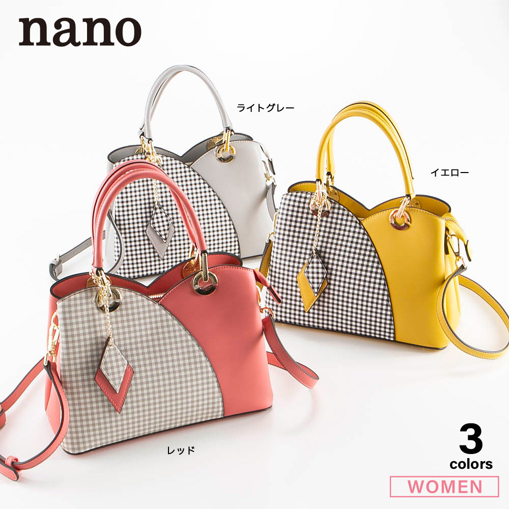 ナノ nano ハンド・トートバッグ チェックコンビ2WAYショルダー付き 64519【FITHOUSE ONLINE SHOP】