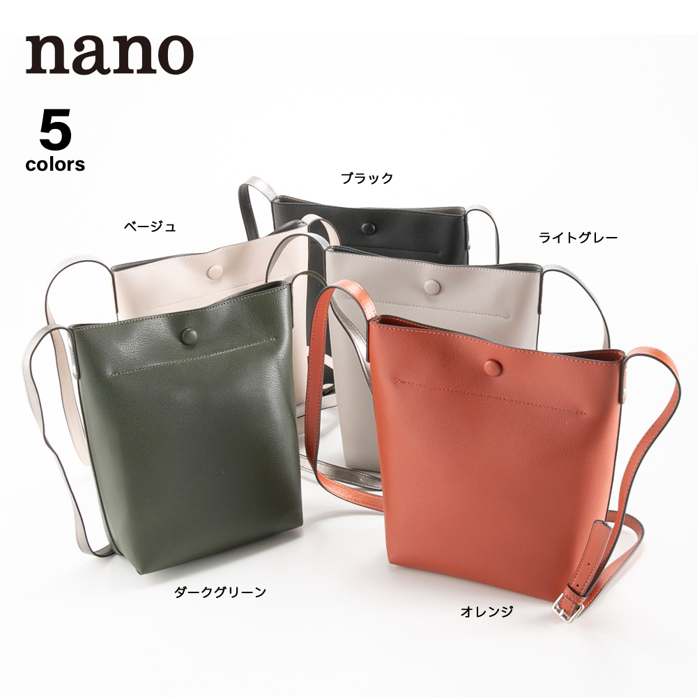ナノ nano ワンマイルショルダーバッグ XKB(959a)-A【FITHOUSE ONLINE SHOP】