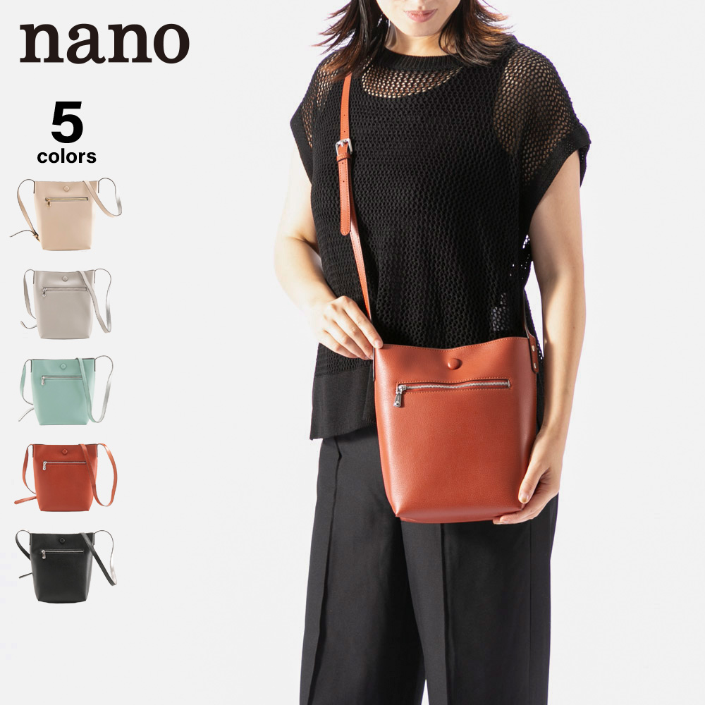 ナノ nano ワンマイルショルダーバッグ XKB(959a)-A【FITHOUSE ONLINE SHOP】