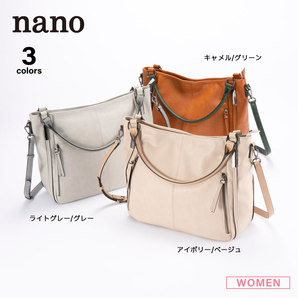 ナノ nano ソフトシュリンク調2WAYショルダーバッグ BA2967【FITHOUSE 