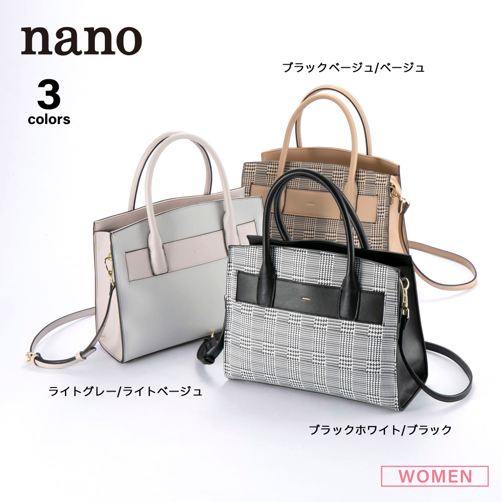 ナノ nano 千鳥柄2WAYハンドバッグ 65751【FITHOUSE ONLINE SHOP】