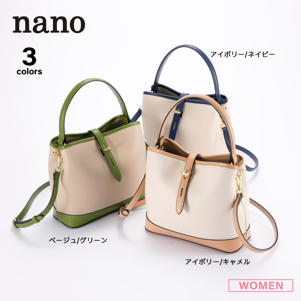 ナノ nano フロントバックルワンハンドルショルダーバッグ BA2989【FITHOUSE ONLINE SHOP】