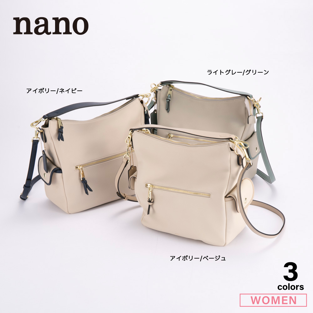 ナノ nano ソフト仕上げ ワンハンドルショルダーバッグ BA2956【FITHOUSE ONLINE SHOP】