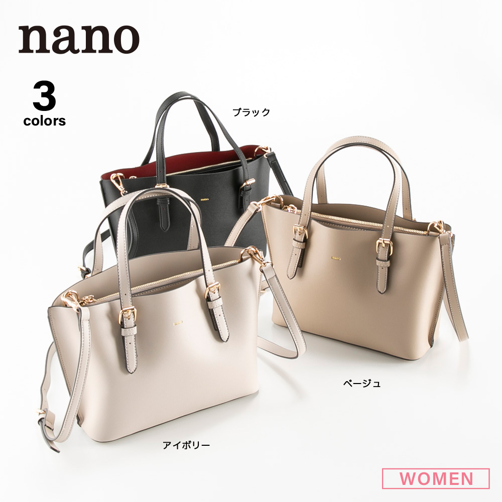 ナノ nano シンプルミディアムサイズ2WAYハンドバッグ LB2300138L【FITHOUSE ONLINE SHOP】