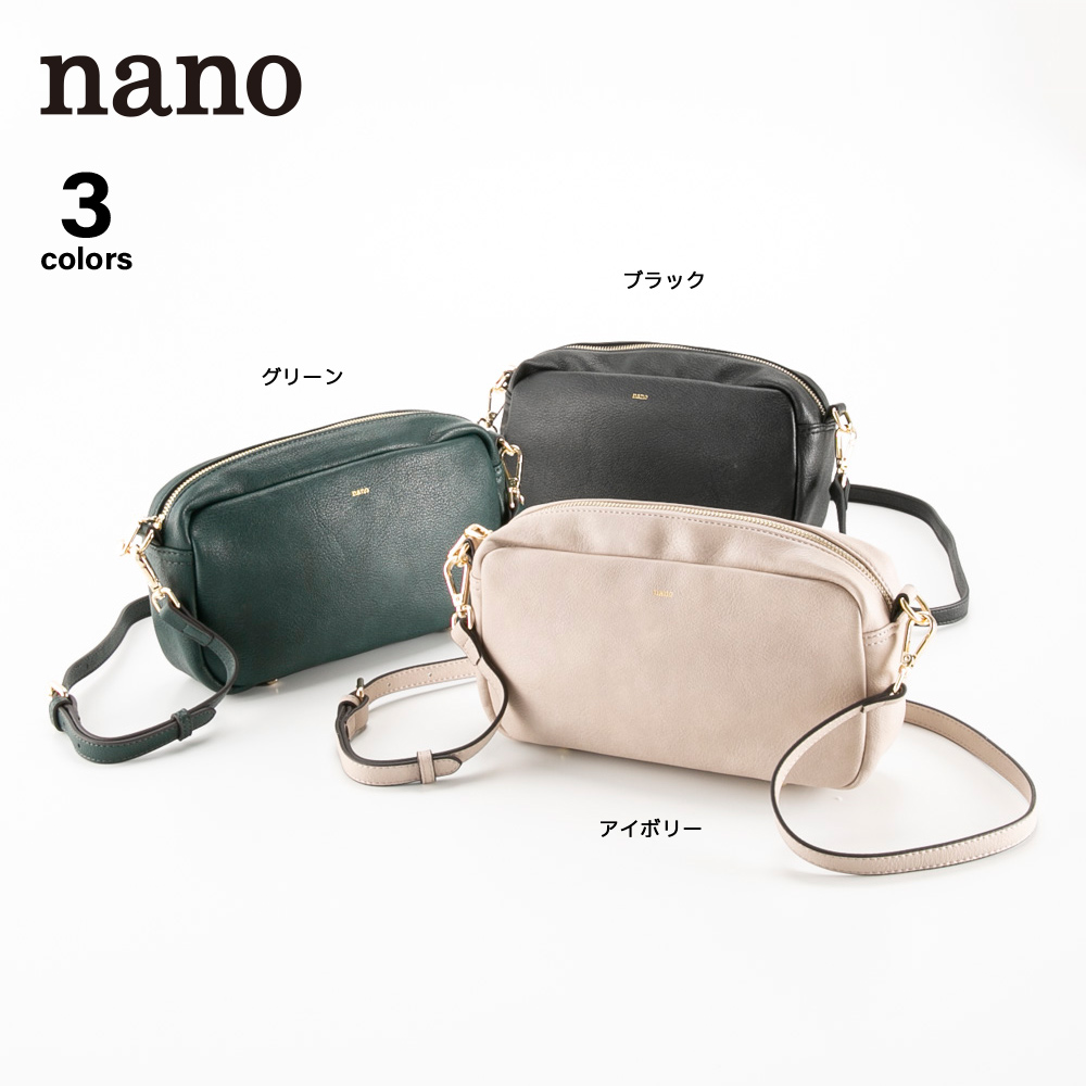 ナノ nano ショルダーバッグ ソフトPUスクエア XKB(1226a）【FITHOUSE ONLINE SHOP】