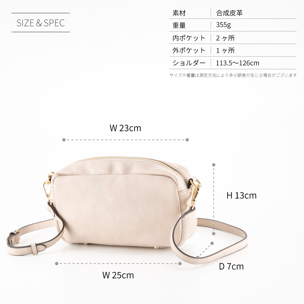 ナノ nano ショルダーバッグ ソフトPUスクエア XKB(1226a）【FITHOUSE ONLINE SHOP】