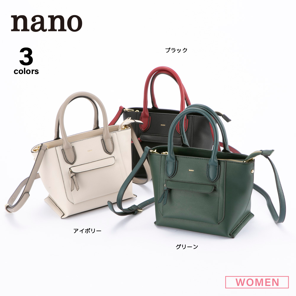 ナノ nano 2WAYショルダー付きミニハンドバッグ BA4411【FITHOUSE ONLINE SHOP】