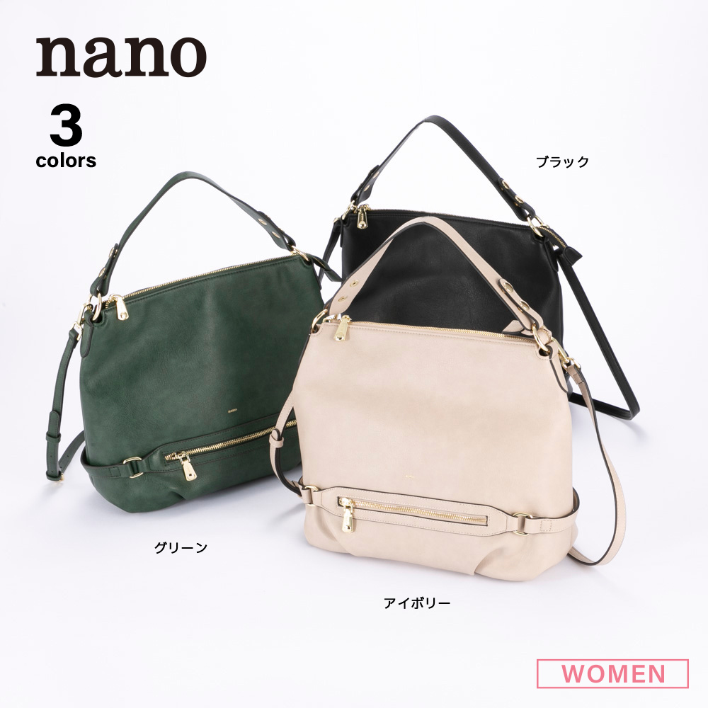 ナノ nano ミディアムサイズ ワンハンドルショルダーバッグ BA9352【FITHOUSE ONLINE SHOP】