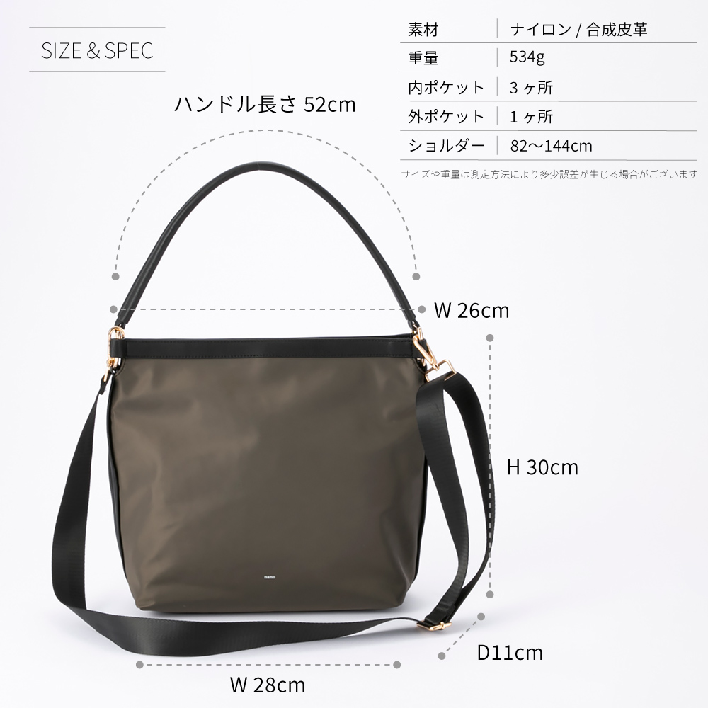 ナノ nano ワンハンドルショルダーバッグ LB2308060R【FITHOUSE ONLINE SHOP】