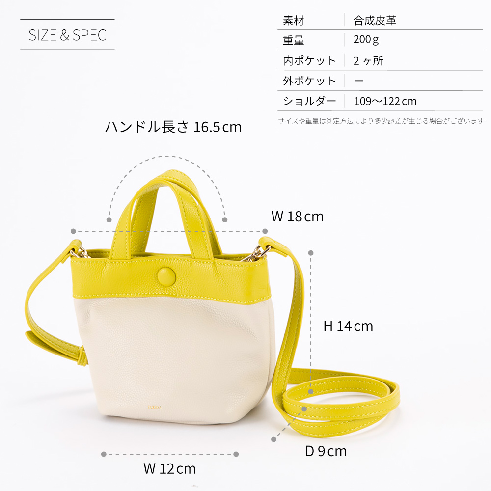 ナノ nano 舟形ミニショルダーバッグ XKB(1372a)【FITHOUSE ONLINE SHOP】