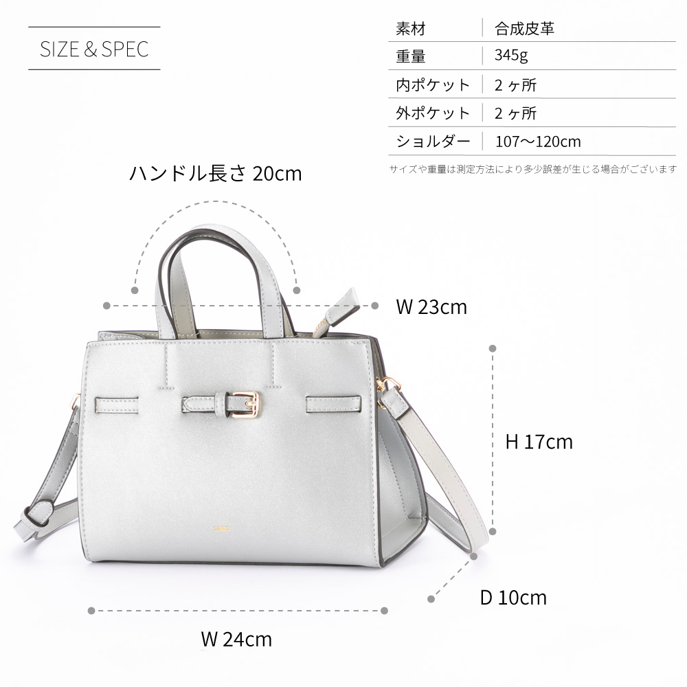 ナノ nano 2WAYベルトハンドバッグ XKB(1380a)【FITHOUSE ONLINE SHOP】