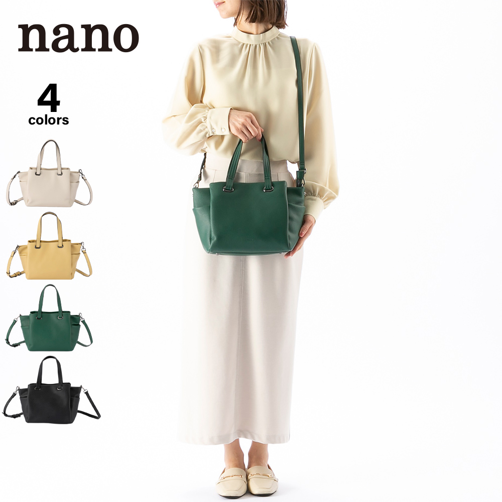 ナノ nano ソフトシュリンク仕上げ 2WAY ショルダー付きハンドバッグ Sサイズ XKB(1375a)【FITHOUSE ONLINE SHOP】