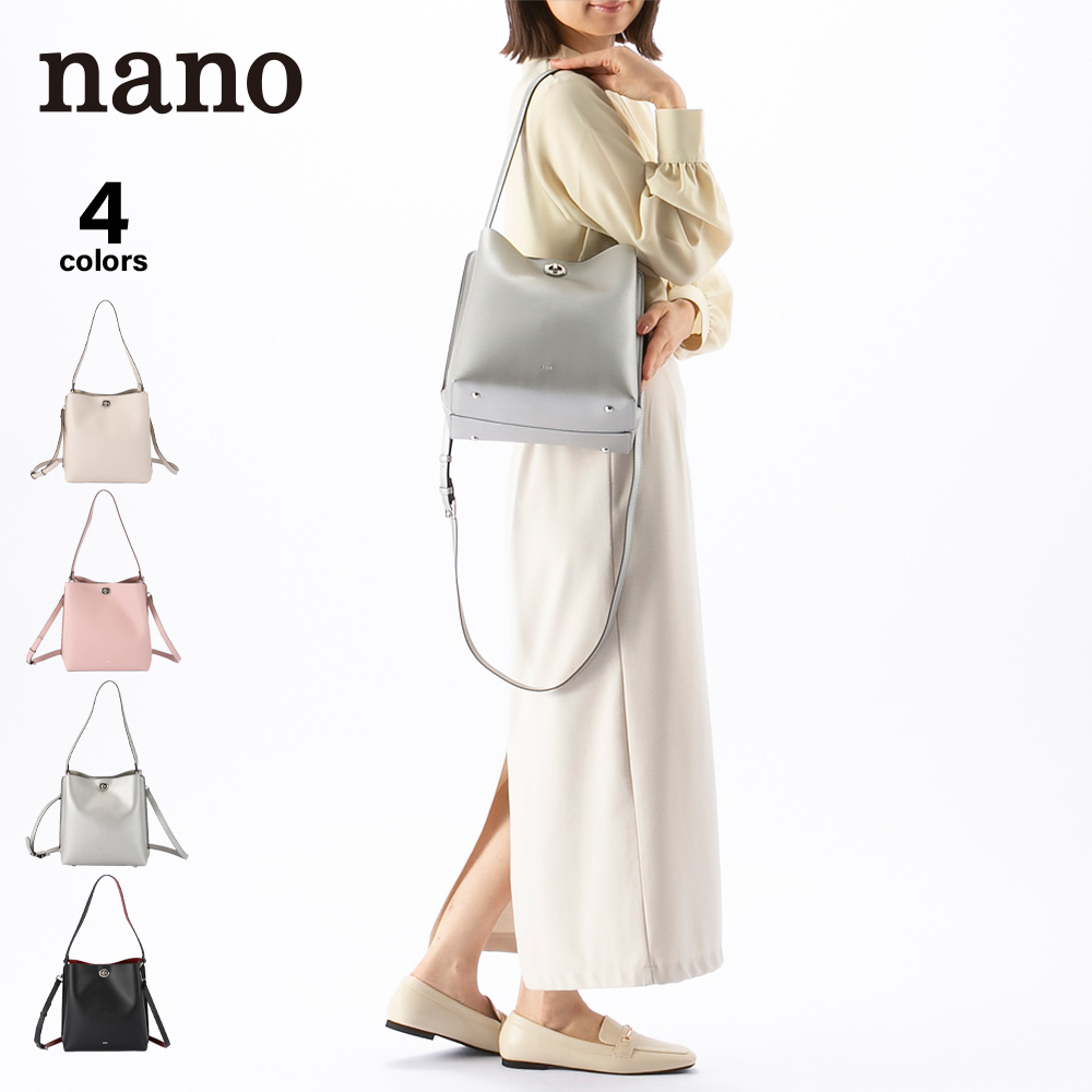 ナノ nano 2WAYトップハンドルショルダーバッグ XKB(1385a)【FITHOUSE ONLINE SHOP】