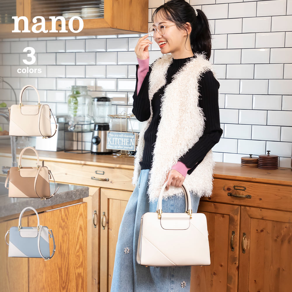 ナノ nano カットバックカラー 2WAY ハンドバッグ BA6780【FITHOUSE ONLINE SHOP】