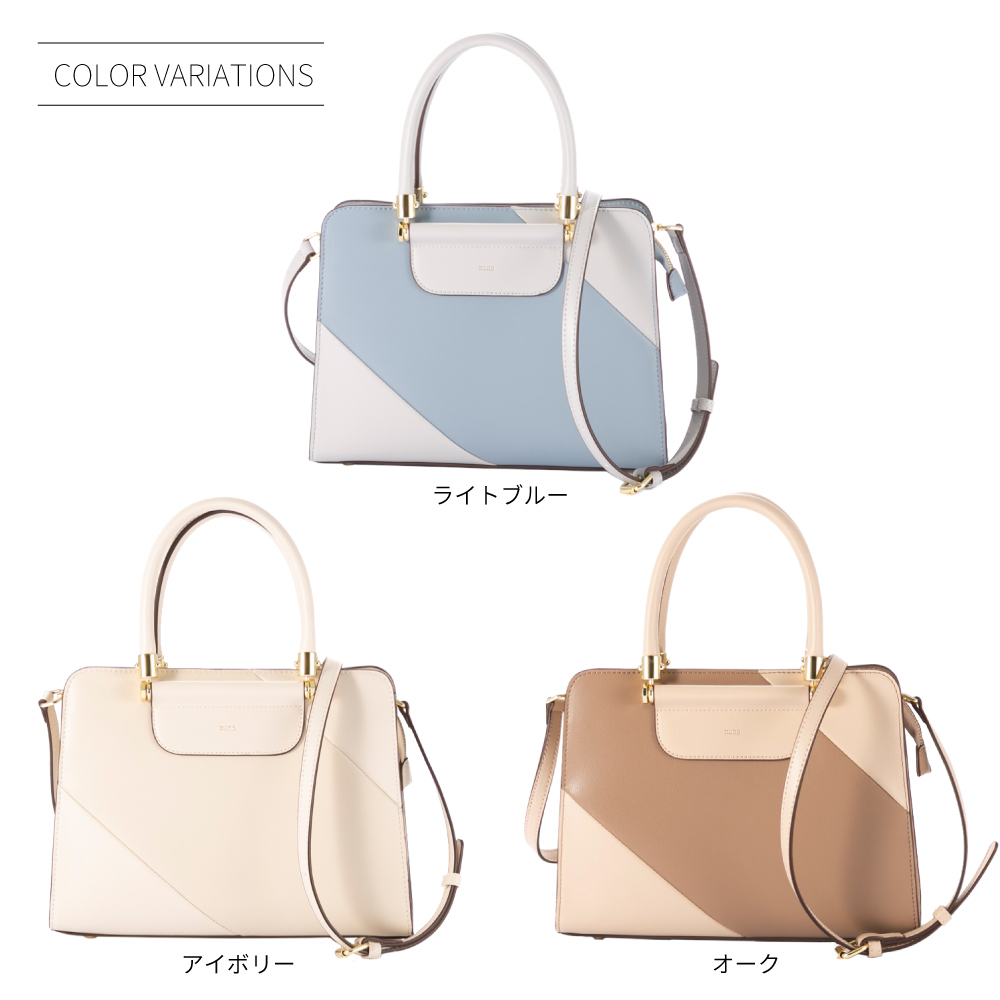 ナノ nano カットバックカラー 2WAY ハンドバッグ BA6780【FITHOUSE ONLINE SHOP】