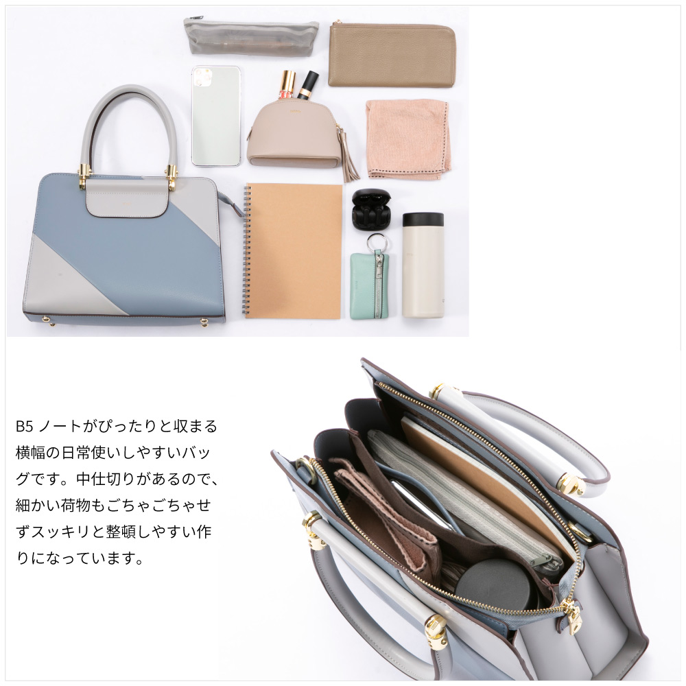 ナノ nano カットバックカラー 2WAY ハンドバッグ BA6780【FITHOUSE ONLINE SHOP】