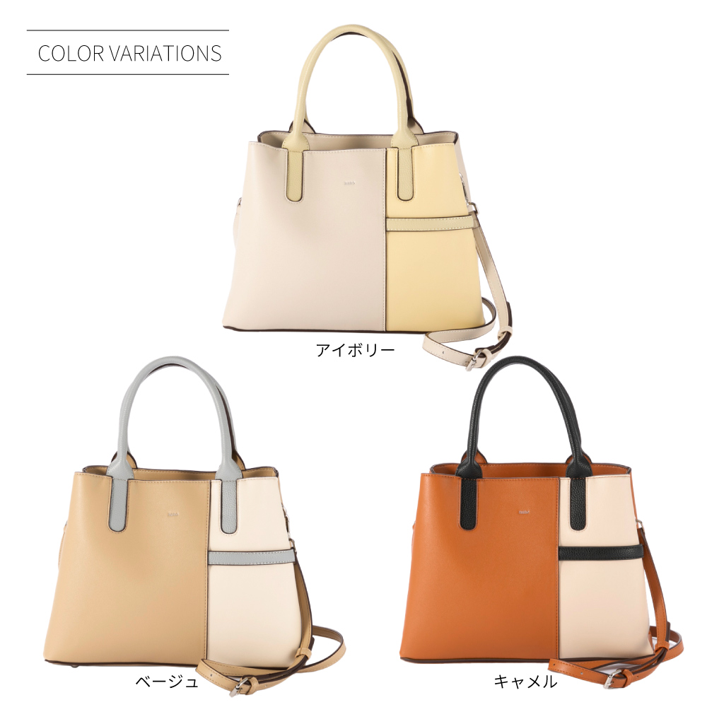 ナノ nano ベルトデコレ 2WAY ショルダー付き ハンドバッグ BA6979【FITHOUSE ONLINE SHOP】