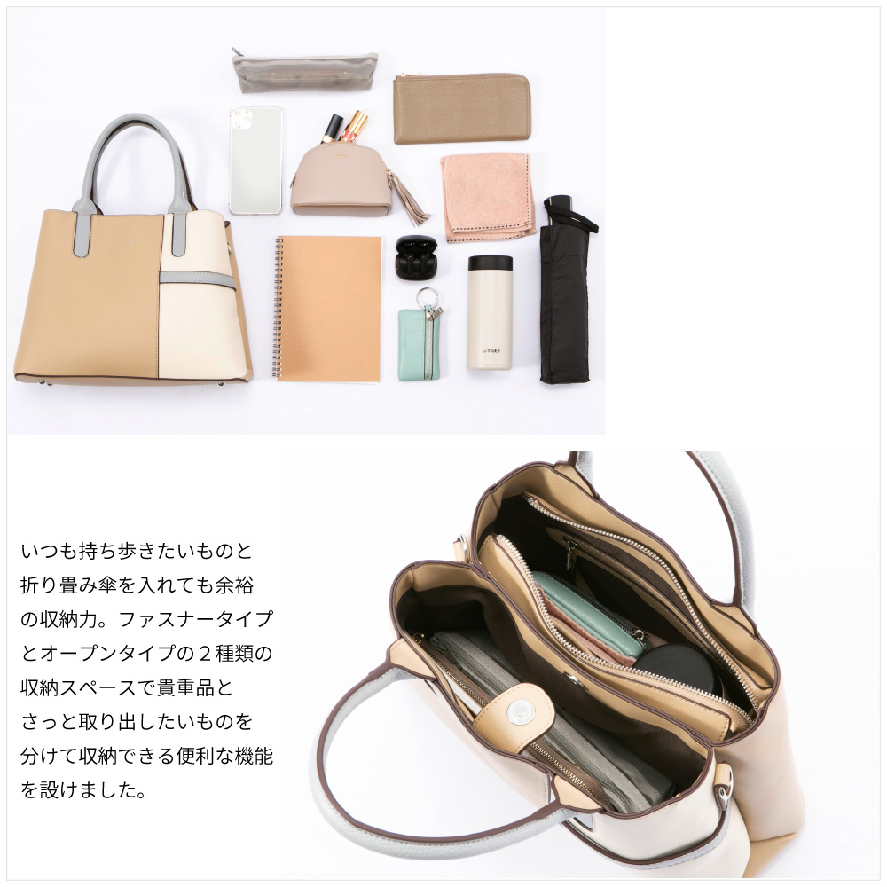 ナノ nano ベルトデコレ 2WAY ショルダー付き ハンドバッグ BA6979【FITHOUSE ONLINE SHOP】