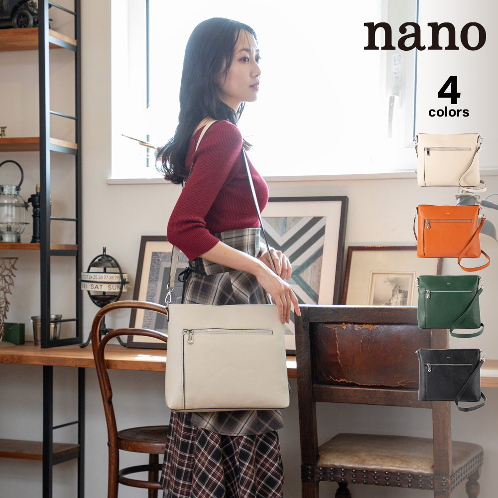 ナノ nano トップオープン ミディアム ショルダーバッグ XKB(1448a)【FITHOUSE ONLINE SHOP】