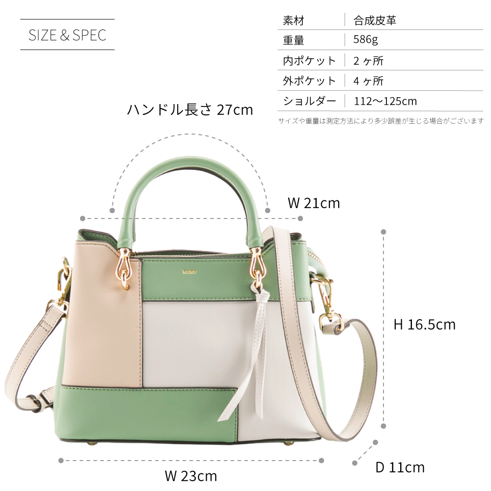 ナノ nano 2WAY ミニハンドバッグ XKB(1453a)-R【FITHOUSE ONLINE SHOP】