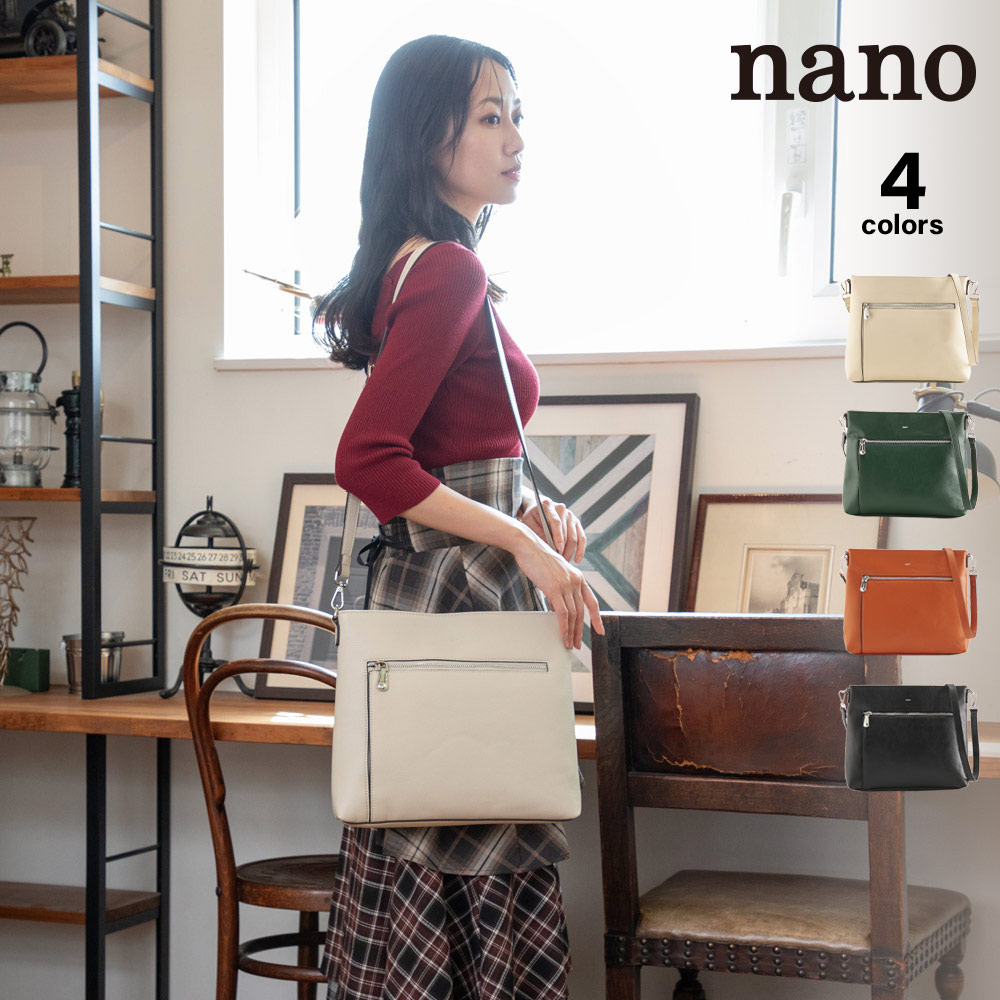 ナノ nano トップオープン ミディアム ショルダーバッグ XKB(1448a）R【FITHOUSE ONLINE SHOP】