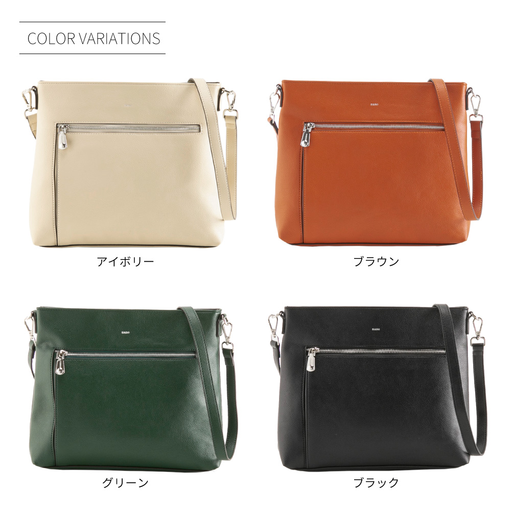 ナノ nano トップオープン ミディアム ショルダーバッグ XKB(1448a）R【FITHOUSE ONLINE SHOP】