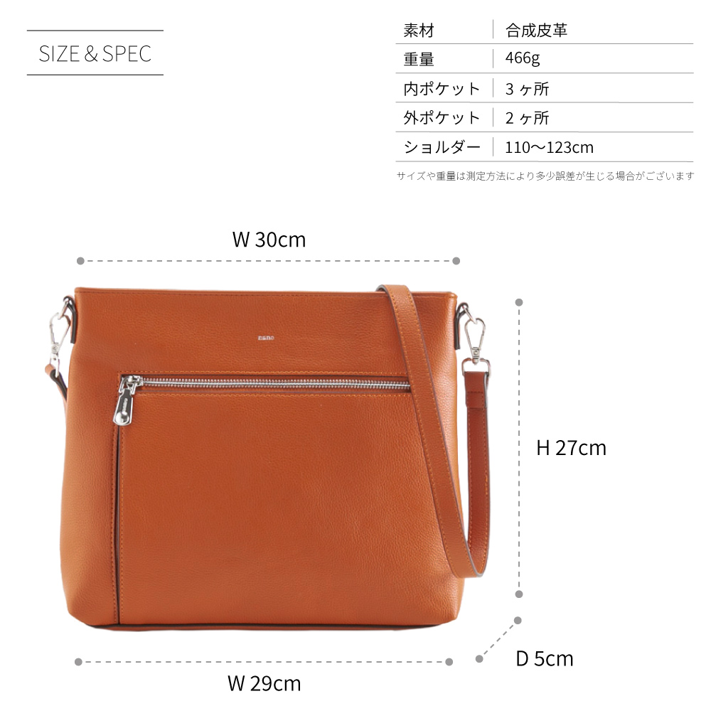 ナノ nano トップオープン ミディアム ショルダーバッグ XKB(1448a）R【FITHOUSE ONLINE SHOP】