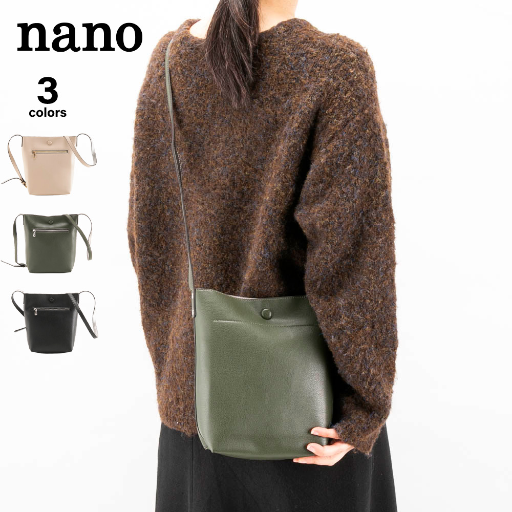 ナノ nano ワンマイルショルダーバッグ XKB(959a)-A【FITHOUSE ONLINE SHOP】