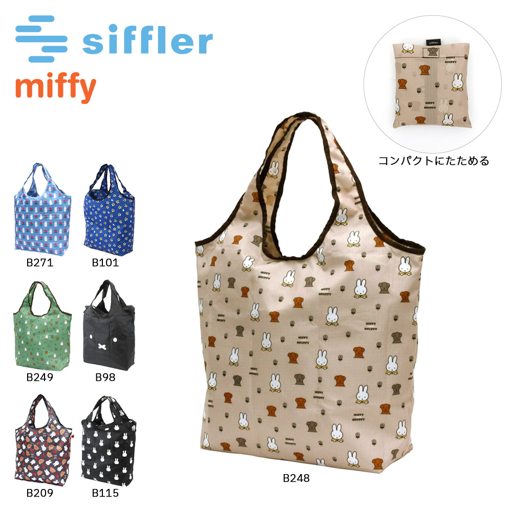 シフレ siffler ハンド・トートバッグ 保冷＆保温 エコバッグ 折りたたみ ミッフィー ECO0416【FITHOUSE ONLINE SHOP】