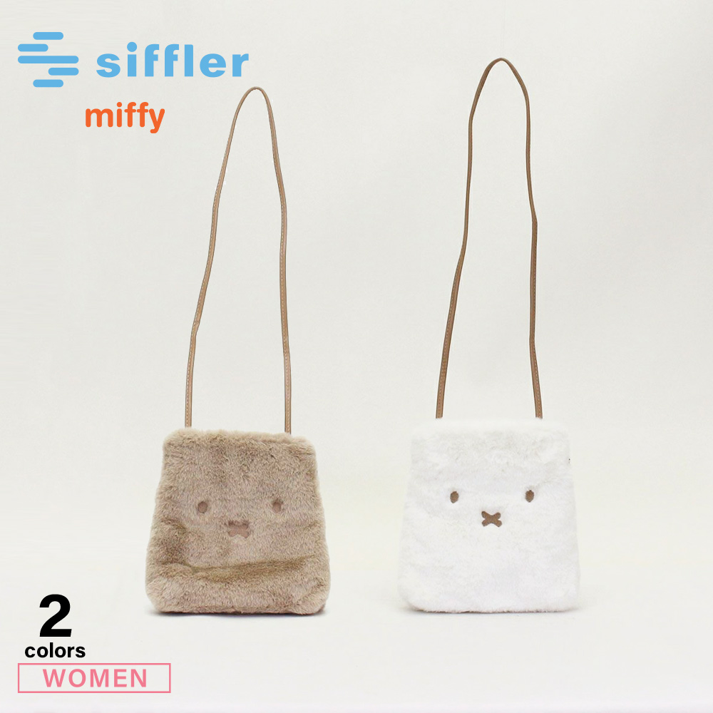 シフレ siffler ショルダーバッグ ファー ミニショルダー ミッフィー 6042【FITHOUSE ONLINE SHOP】