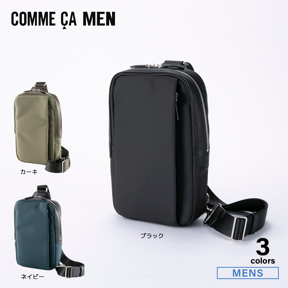 コムサメン COMME CA MEN ボディバッグ・ウエストポーチ エスパス LCM7108【FITHOUSE ONLINE SHOP】