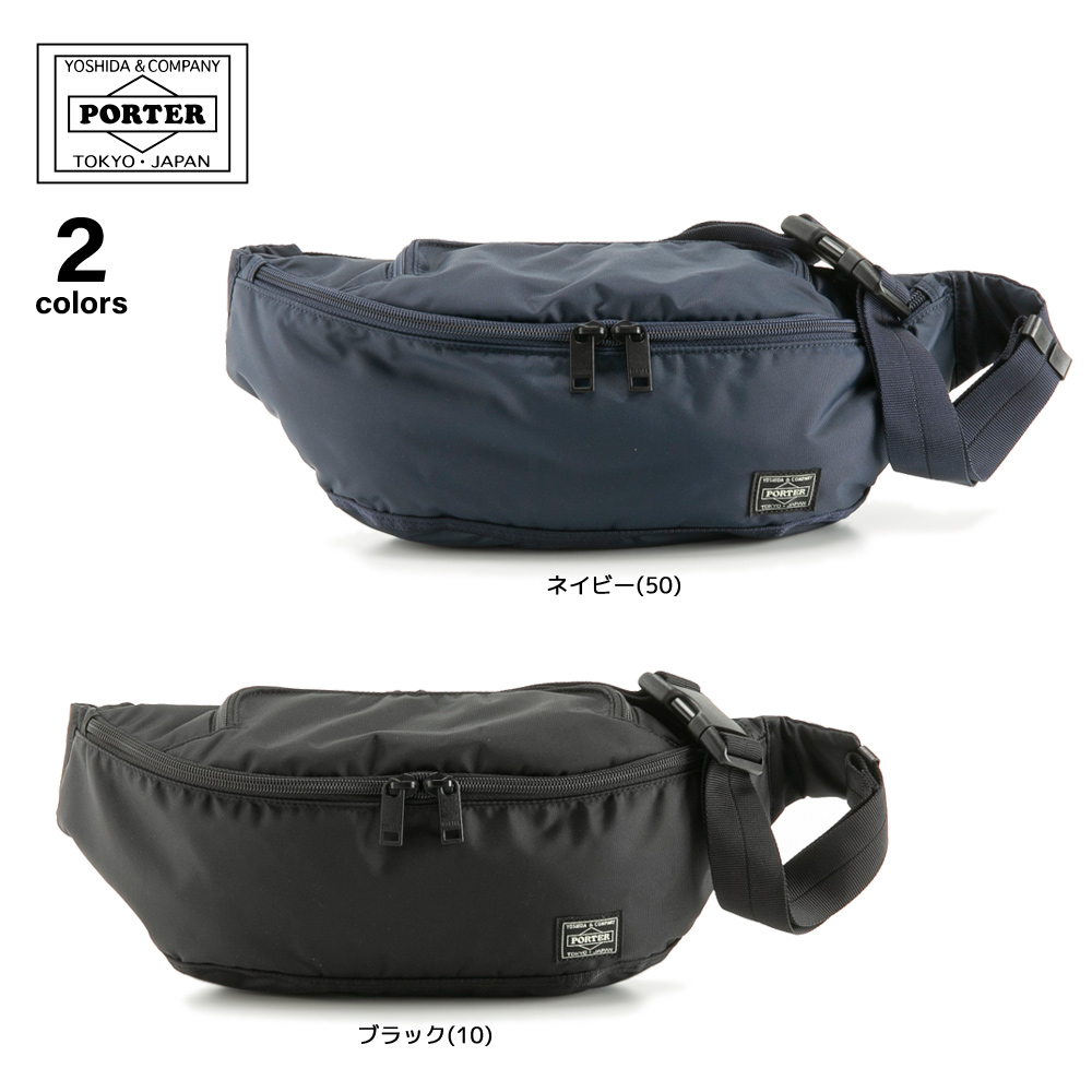 ポーター PORTER ウエスト・ボディバッグ フラッシュ 689-05952【FITHOUSE ONLINE SHOP】