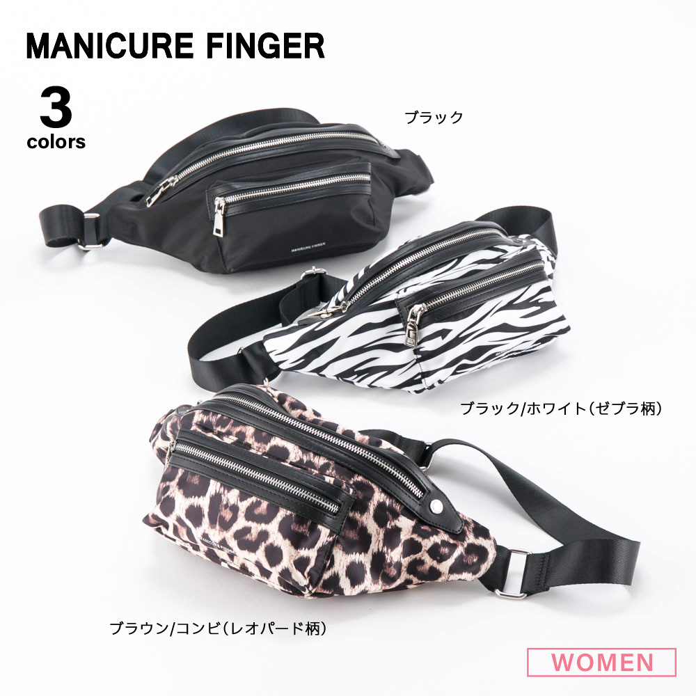 マニキュアフィンガー MANICURE FINGER ボディバッグ・ウエストポーチ Bb44【FITHOUSE ONLINE SHOP】