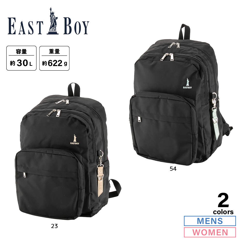 イーストボーイ EAST BOY リュック・バックパック プランタン EBA68【FITHOUSE ONLINE SHOP】