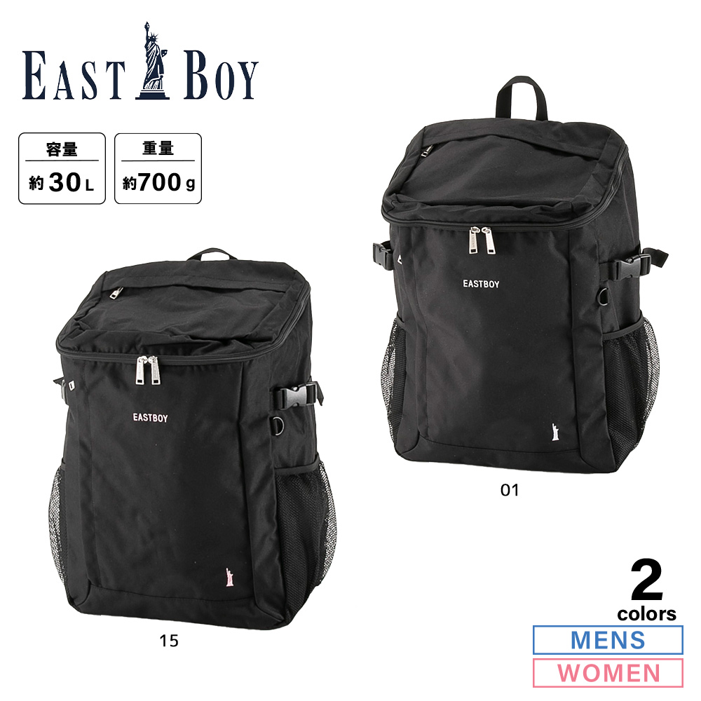 イーストボーイ EAST BOY リュック・バックパック スプラウト EBA56【FITHOUSE ONLINE SHOP】