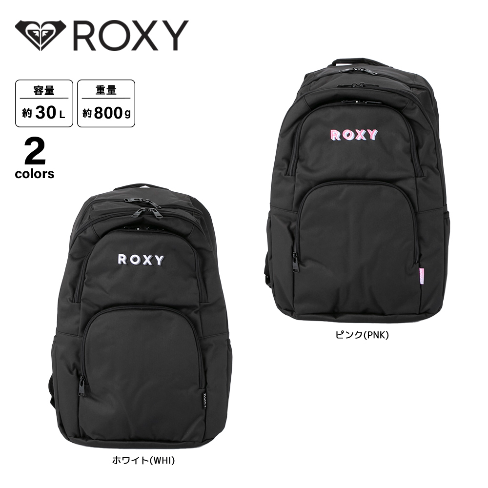 ロキシー ROXY リュック・バックパック GO OUT PLUS RBG251302【FITHOUSE ONLINE SHOP】