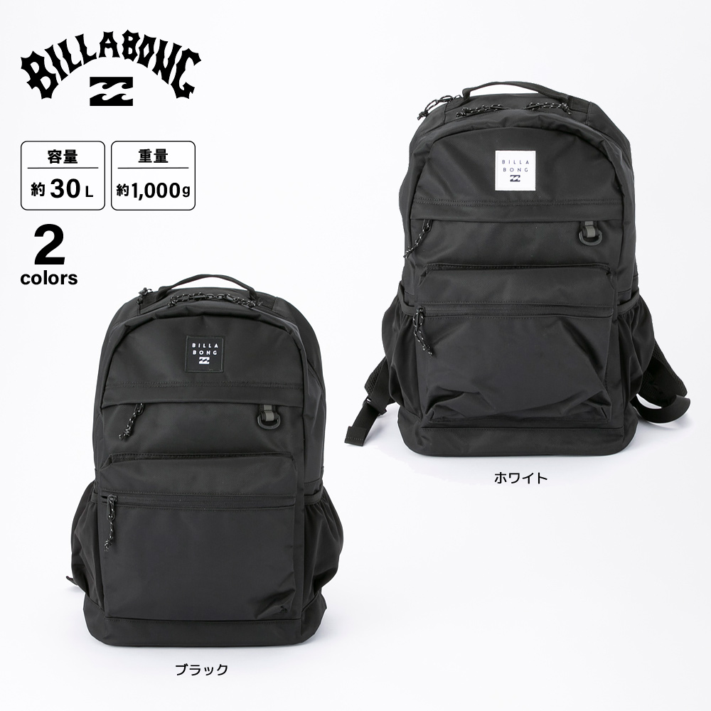 ビラボン BILLABONG リュック・バックパック 247BAGPACK BF011955【FITHOUSE ONLINE SHOP】