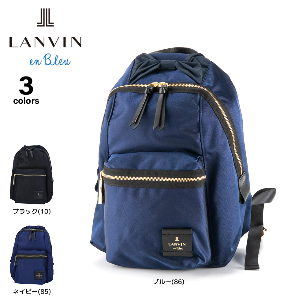 ランバンオンブルー LANVIN en Bleu リュック・バックパック トロカデロ 480211【FITHOUSE ONLINE SHOP】