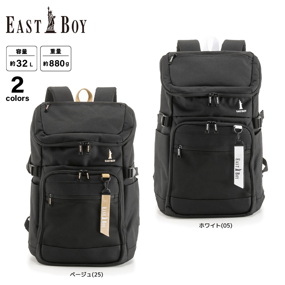 イーストボーイ EAST BOY リュック・バックパック ネオプレッピー NEO PREPPY EBA105【FITHOUSE ONLINE SHOP】