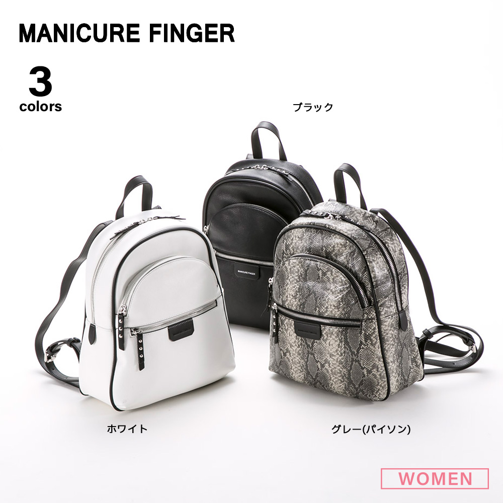 マニキュアフィンガー MANICURE FINGER バックパック・リュック NS(873a)【FITHOUSE ONLINE SHOP】