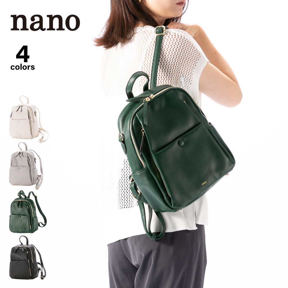 ナノ nano バックパック・リュック NS(872a）【FITHOUSE ONLINE SHOP】